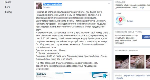 Публикация с сайта Facebook Публикация с сайта Facebook - Sputnik Латвия