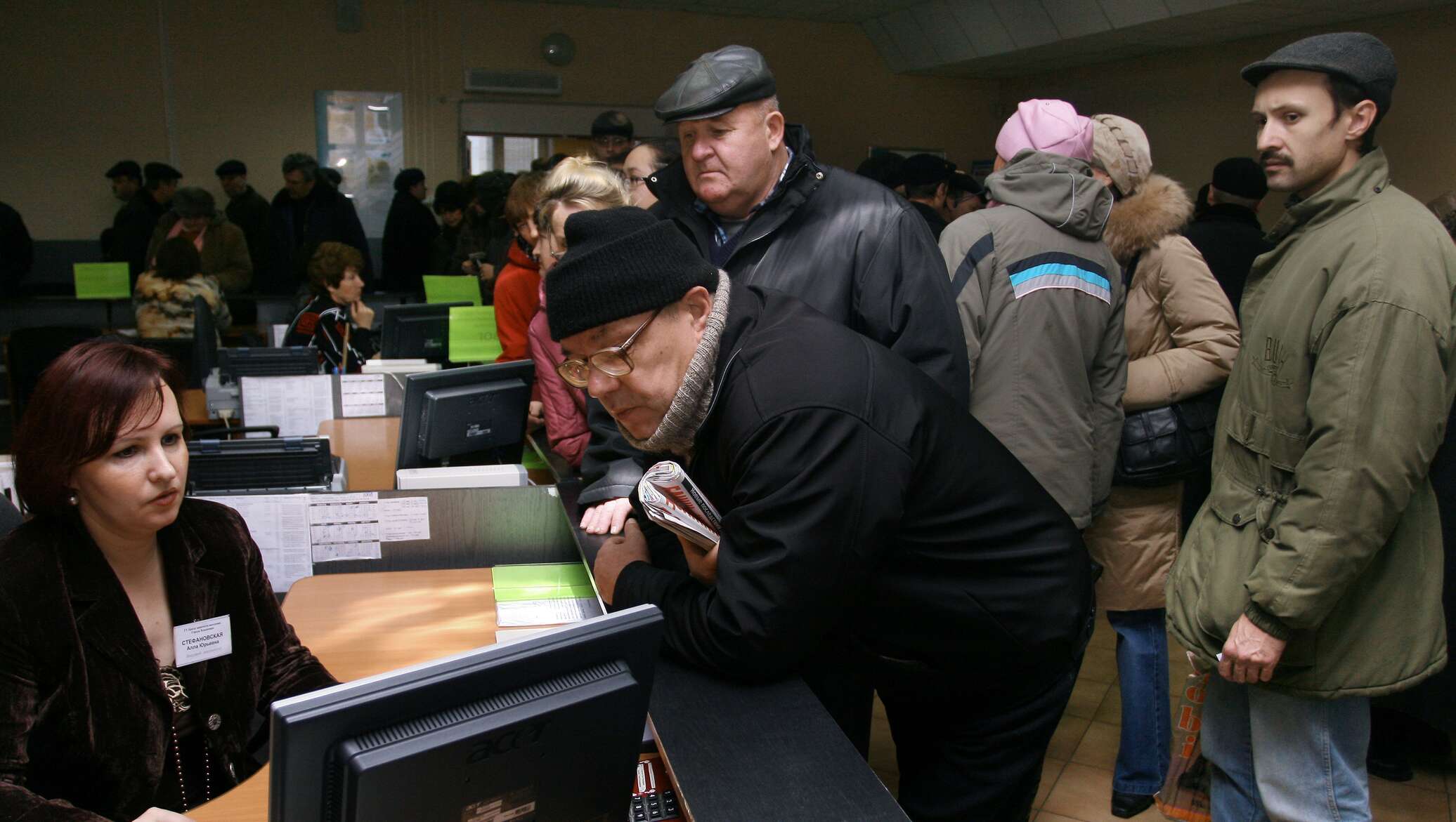 Когда планируется очередное