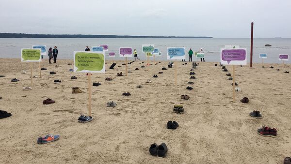 Всемирный день предупреждения самоубийств отмечен в Таллинне на пляже Штромки - Sputnik Латвия