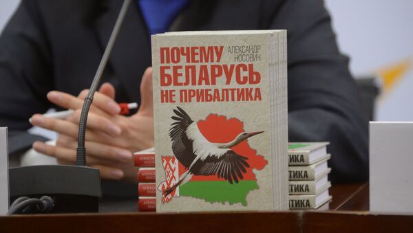 Книгу Почему Беларусь не Прибалтика в понедельник представили в пресс-центре Sputnik - Sputnik Латвия