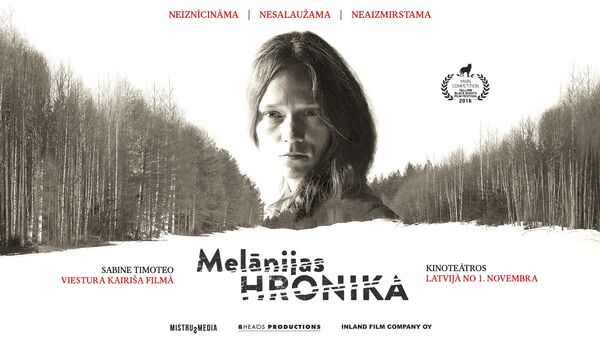 Хроникa Мелании (Melānijas hronika). Режиссер Виестурс Кайриш Хроникa Мелании (Melānijas hronika). Режиссер Виестурс Кайриш - Sputnik Латвия