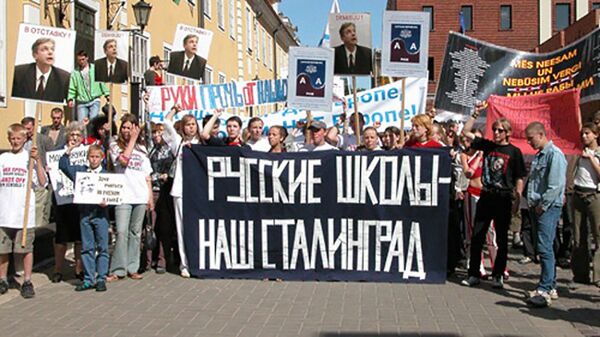 Митинг в защиту русских школ в Риге Митинг в защиту русских школ в Риге - Sputnik Латвия
