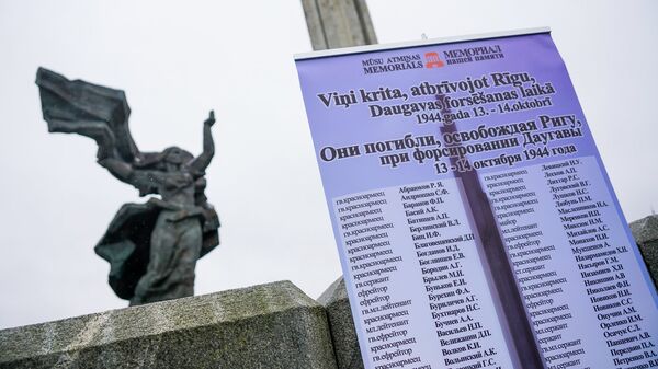 В день освобождения Риги от немецко-фашистских захватчиков у памятника Освободителям В день освобождения Риги от немецко-фашистских захватчиков у памятника Освободителям - Sputnik Латвия