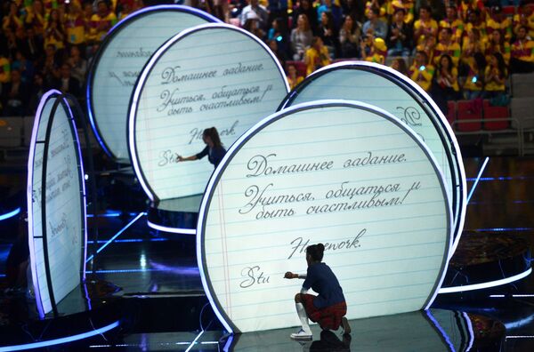 Церемония открытия XIX Всемирного фестиваля молодёжи и студентов Церемония открытия XIX Всемирного фестиваля молодёжи и студентов - Sputnik Латвия
