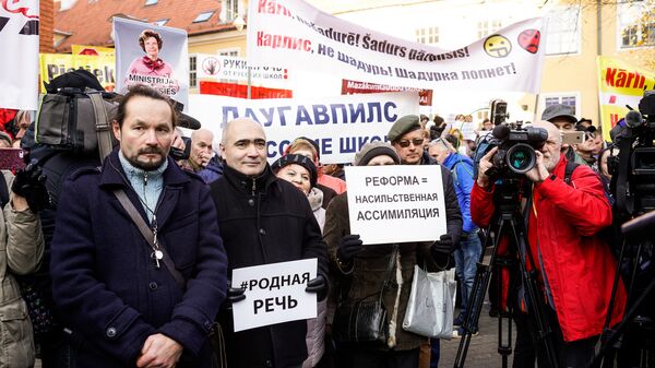 Митинг против полного перевода билингвальных школ на латышский язык Митинг против полного перевода билингвальных школ на латышский язык - Sputnik Латвия