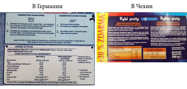 В рыбных палочках, продающихся в Германии, содержится 65% мяса морских рыб, выловленных у побережья Аляски. В рыбных палочках, поступающих на прилавки чешских магазинов, - 51% мяса рыб неизвестных пород и неясного происхождения В рыбных палочках, продающихся в Германии, содержится 65% мяса морских рыб, выловленных у побережья Аляски. В рыбных палочках, поступающих на прилавки чешских магазинов, - 51% мяса рыб неизвестных пород и неясного происхождения - Sputnik Latvija