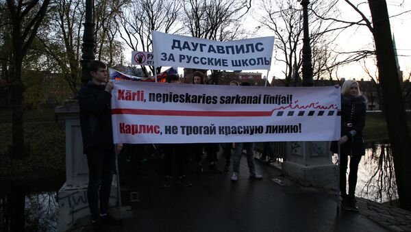 Protesta akcija pret mazākumtautību skolu pāreju pie latviešu mācību valodas - Sputnik Latvija