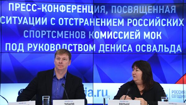 Пресс-конференция, посвященная дисквалификации российских спортсменов - Sputnik Латвия
