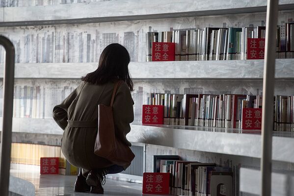 Библиотека в городе Тяньцзинь , Китай - Sputnik Латвия