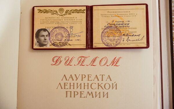 За работу над Мемориалом Саласпилс Олег Скарайнис получил Ленинскую премию За работу над Мемориалом Саласпилс Олег Скарайнис получил Ленинскую премию - Sputnik Латвия