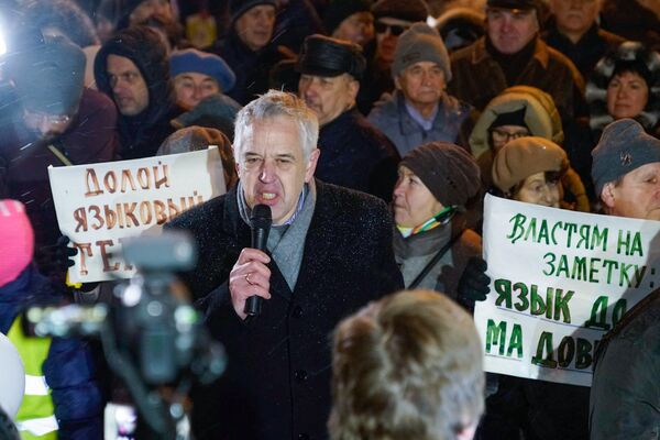 Акция в защиту русских школ в Риге 14 декабря 2017 года Акция в защиту русских школ в Риге 14 декабря 2017 года - Sputnik Латвия