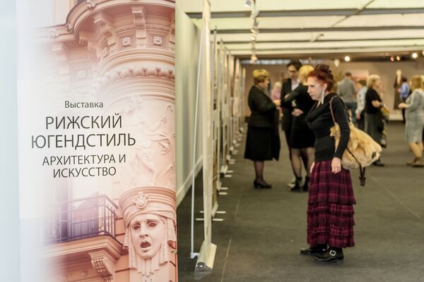 Открытие выставки Рижский югендстиль. Архитектура и искусство в Музее Москвы - Sputnik Латвия