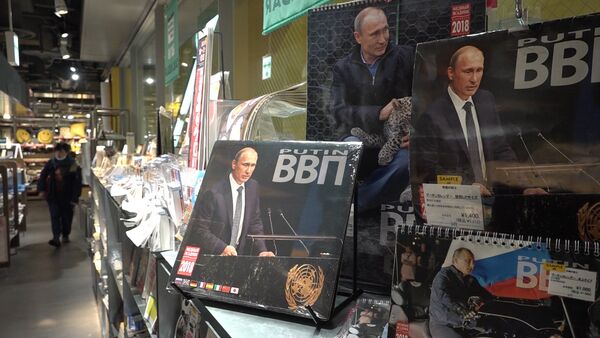 Kalendārs 2018. gadam ar Putina attēlu kļuvis par īstu hitu Tokijā - Sputnik Latvija