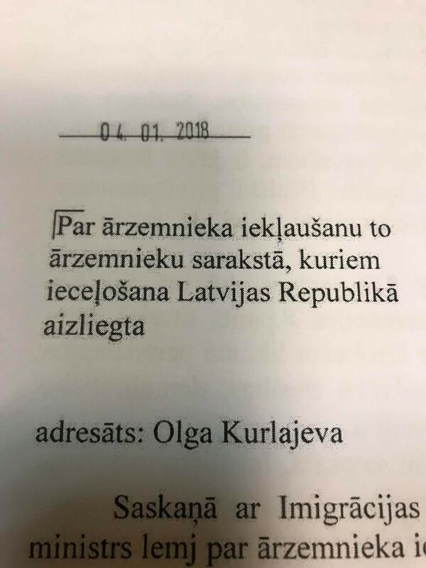 Постановление министерства внутренних дел Латвии Постановление министерства внутренних дел Латвии - Sputnik Latvija