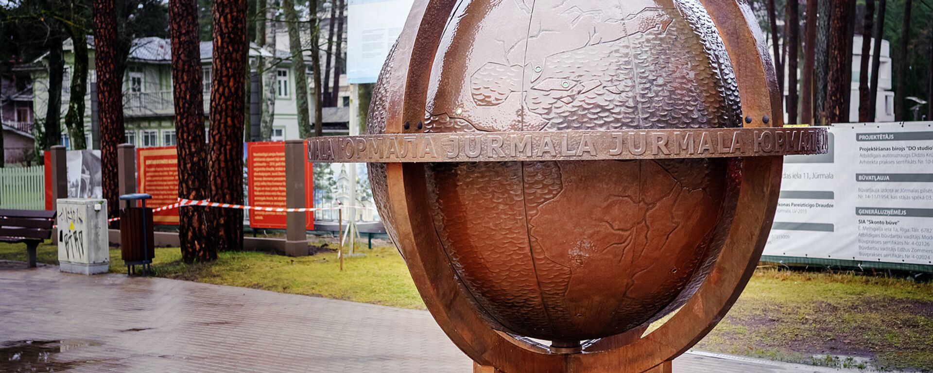 Юрмальский глобус на улице Йомас - Sputnik Латвия, 1920, 12.05.2021