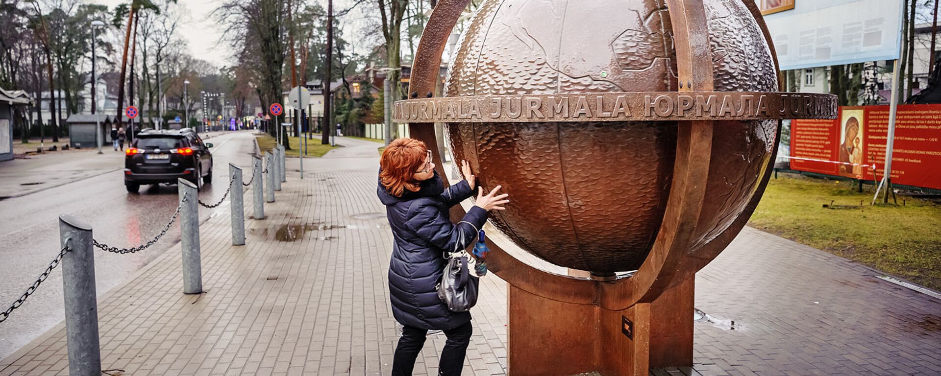 Юрмальский глобус на улице Йомас - Sputnik Латвия, 1920, 31.03.2022