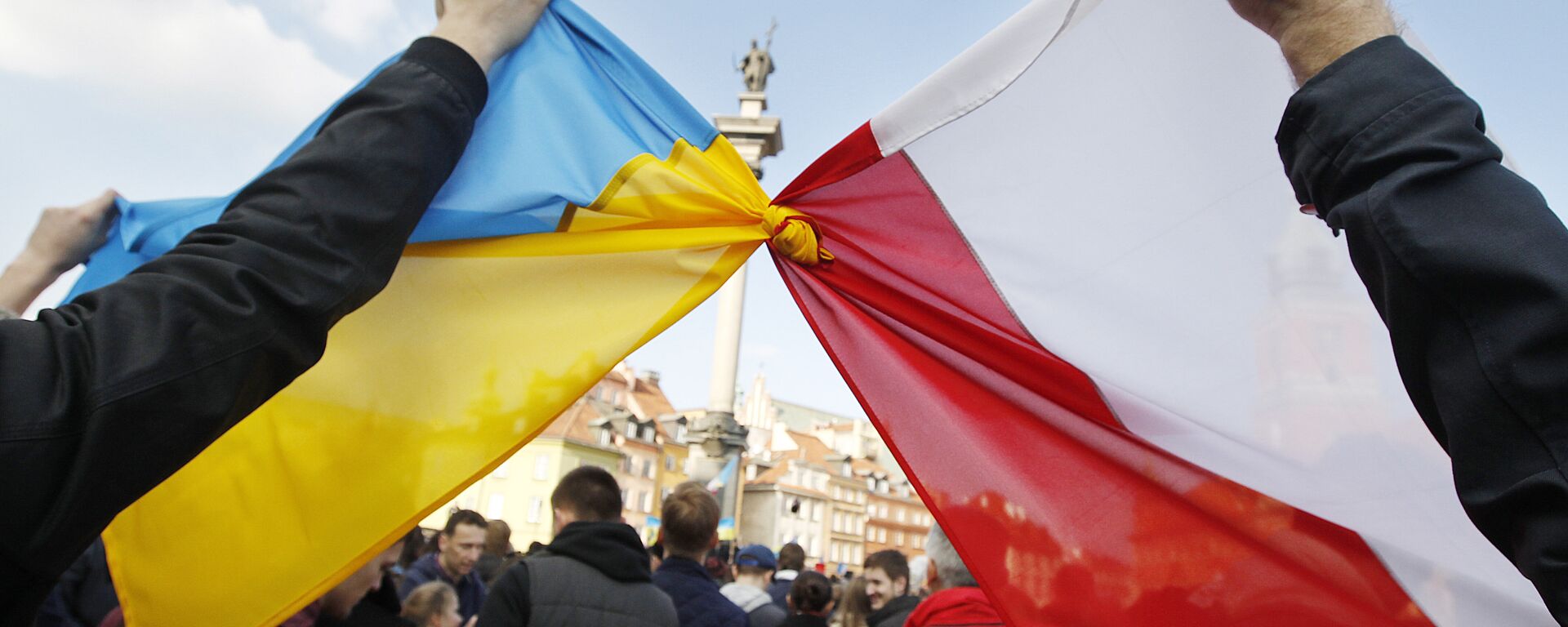 Люди держат связанные флаги Польши и Украины - Sputnik Латвия, 1920, 08.02.2022