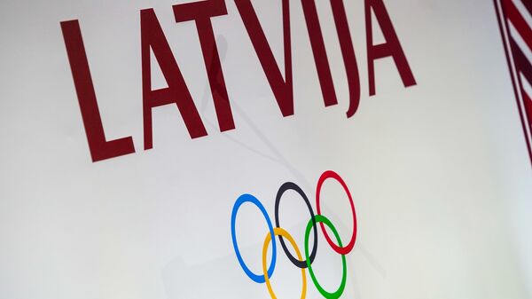 Латвийский олимпийский комитет - Sputnik Латвия