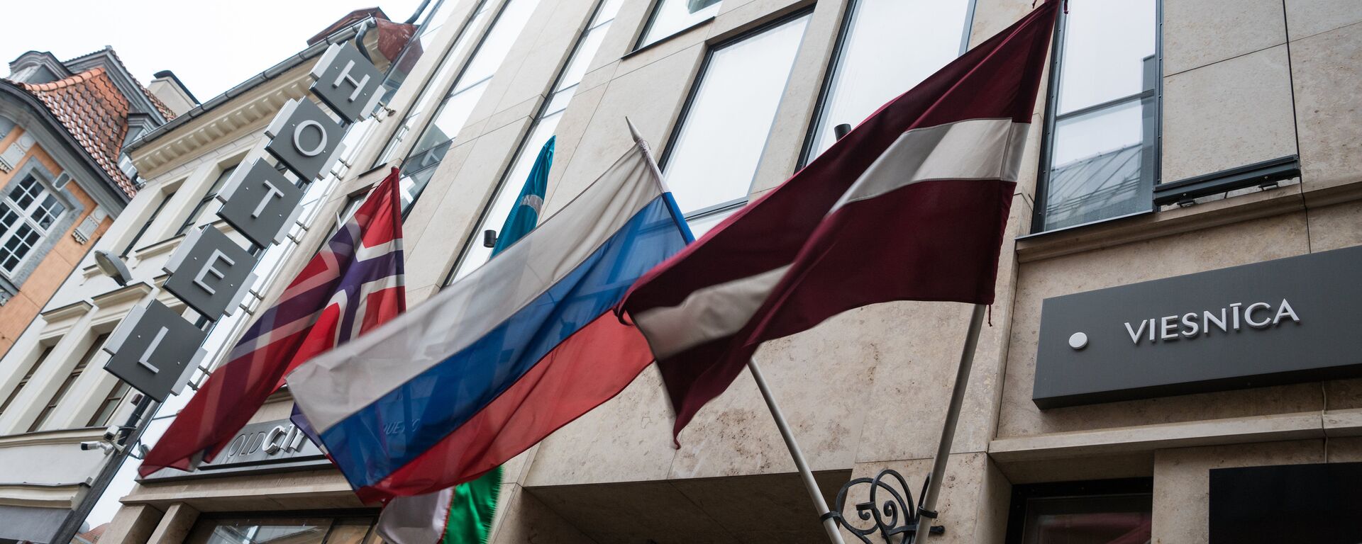 Флаги на фасаде здания гостиницы в Старой Риге - Sputnik Латвия, 1920, 19.04.2022