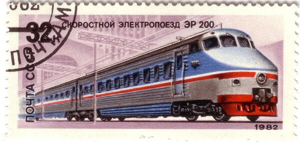 Почтовая марка СССР с изображением скоростного электропоезда ЭР 200, 1982 год Почтовая марка СССР с изображением скоростного электропоезда ЭР 200, 1982 год - Sputnik Латвия