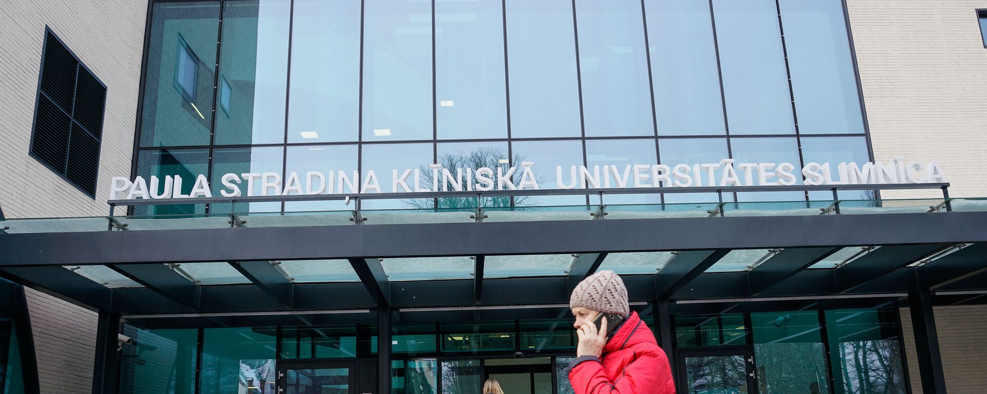 Университетская клиническая больница имени Паула Страдыня - Sputnik Латвия, 1920, 13.12.2023