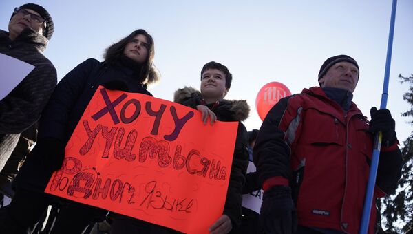 Митинг в защиту образования на русском языке в Латвии. Рига, 24 февраля 2018 г. - Sputnik Latvija