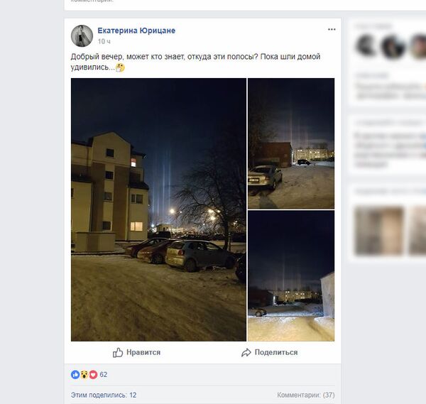 Световые столбы в Риге, микрорайон Кенгарагс Световые столбы в Риге, микрорайон Кенгарагс - Sputnik Латвия