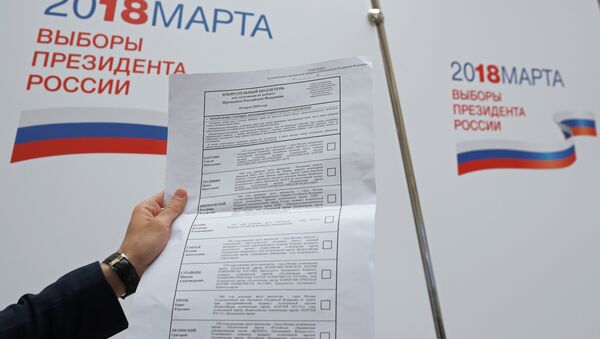 Образец избирательного бюллетеня для выборов президента РФ 18 марта 2018 года - Sputnik Latvija