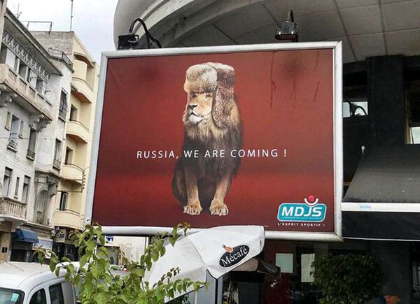 Билборд в Касабланке Россия, мы идем! Билборд в Касабланке Россия, мы идем! - Sputnik Латвия