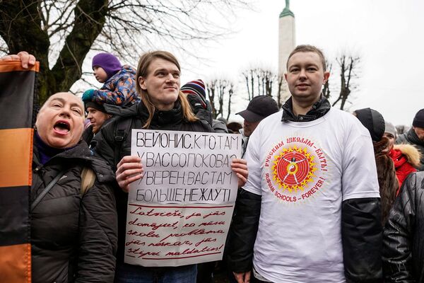 Марш в защиту русских школ. 10 марта 2018 г. Марш в защиту русских школ. 10 марта 2018 г. - Sputnik Латвия
