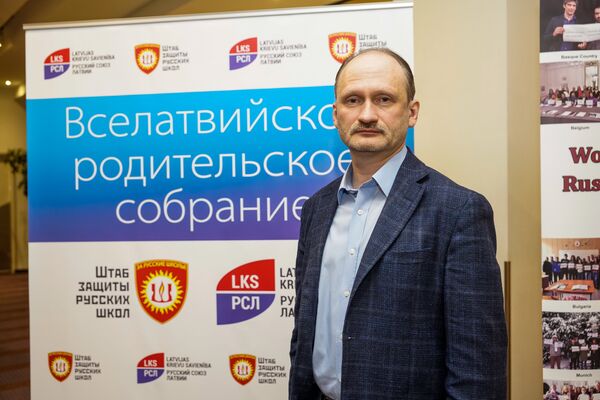 Шито белыми нитками: дело защитников русских школ закрыто Шито белыми нитками: дело защитников русских школ закрыто - Sputnik Латвия