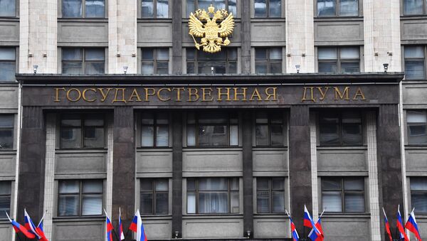 Здание Государственной Думы РФ на улице Охотный ряд в Москве - Sputnik Latvija