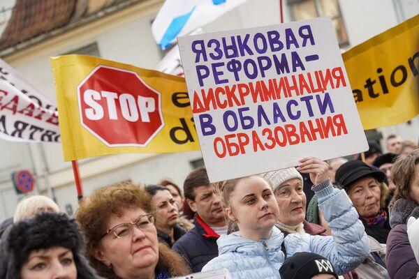 Марш рассерженных родителей в Риге в знак протеста против реформы в русских школах Марш рассерженных родителей в Риге в знак протеста против реформы в русских школах - Sputnik Латвия
