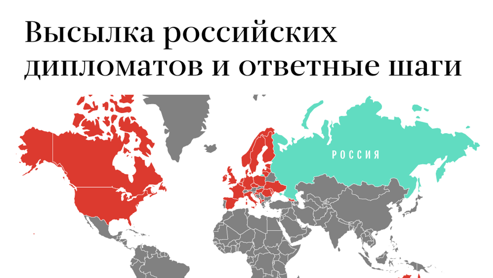 Карта мира мид россии