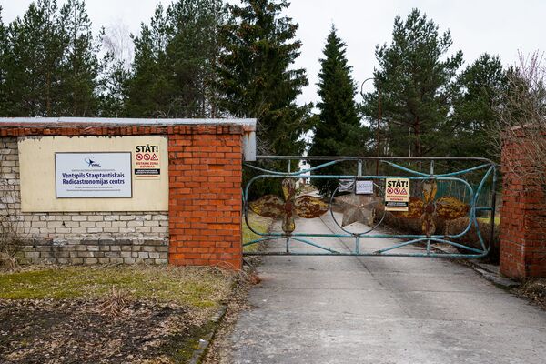 Посетителей встречают ворота со звездой Посетителей встречают ворота со звездой - Sputnik Латвия