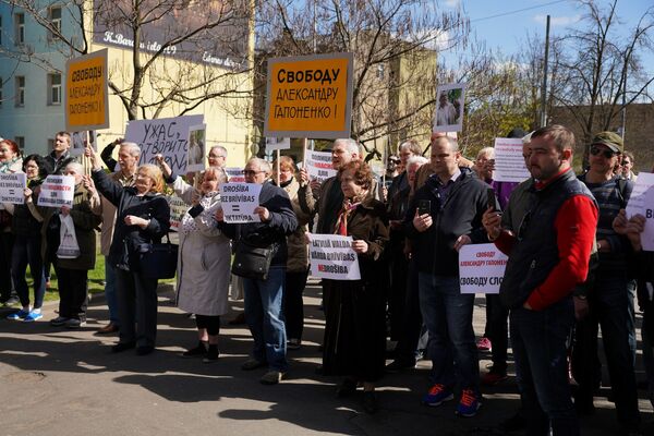 Пикет у здания Полиции безопасности против ареста Александра Гапоненко Пикет у здания Полиции безопасности против ареста Александра Гапоненко - Sputnik Латвия