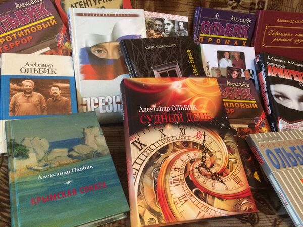 Книги писателя Александра Ольбика Книги писателя Александра Ольбика - Sputnik Латвия