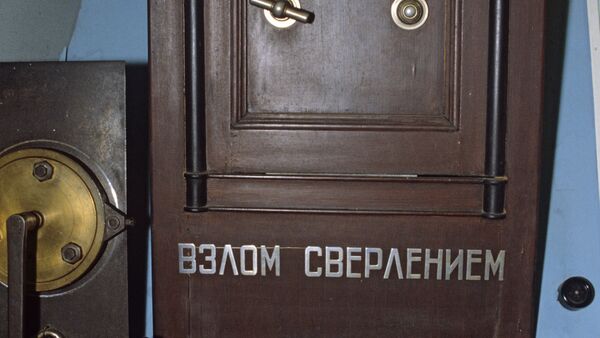 Взломанный сейф - Sputnik Latvija