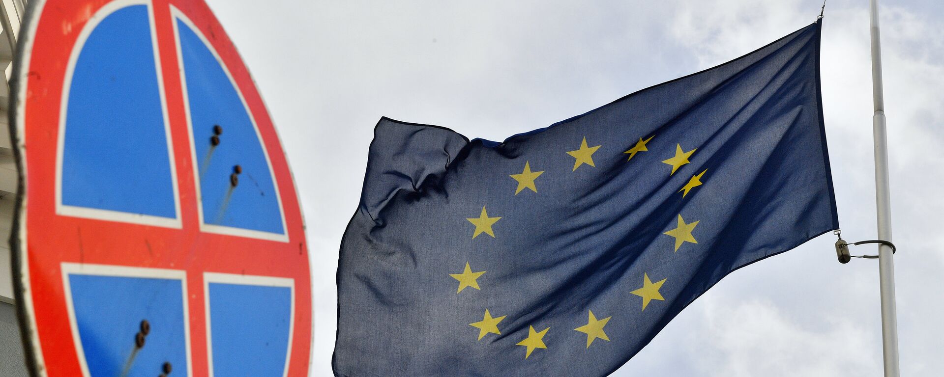 Флаг ЕС у здания представительства Европейского Союза в Москве. - Sputnik Latvija, 1920, 11.02.2021