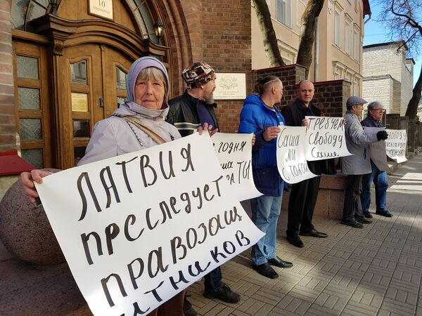 Международный пикет в Таллине Свободу политзаключенному Александру Гапоненко! в защиту известного общественного активиста из Латвии Международный пикет в Таллине Свободу политзаключенному Александру Гапоненко! в защиту известного общественного активиста из Латвии - Sputnik Latvija