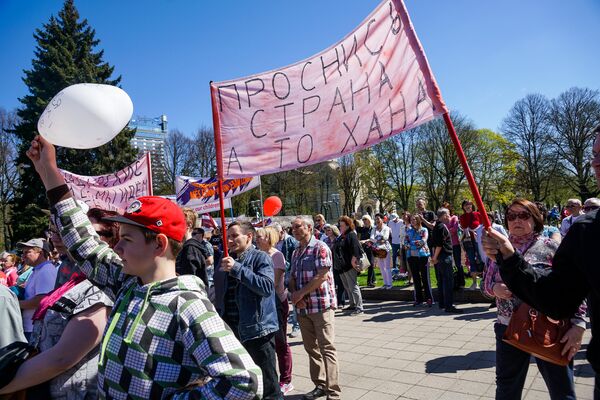 Первомайская демонстрация Штаба защитников русских школ в Риге Первомайская демонстрация Штаба защитников русских школ в Риге - Sputnik Латвия