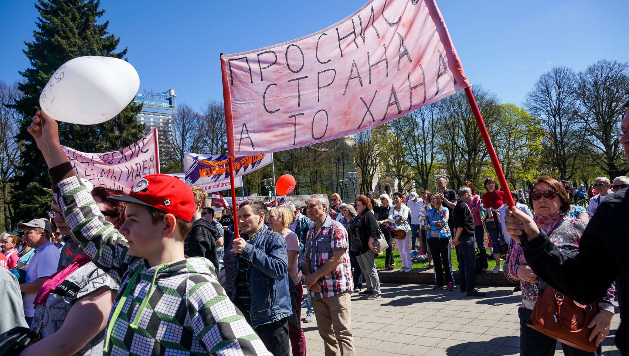 Спутник латвия на русском. Латвия Рига Советская Первомайская демонстрация.