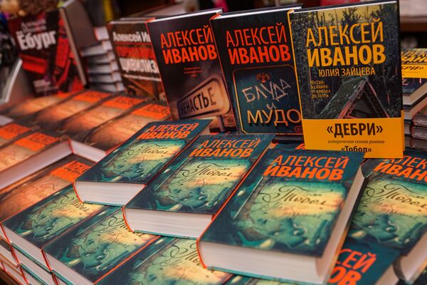 Встреча с писателем Алексеем Ивановым Встреча с писателем Алексеем Ивановым - Sputnik Латвия