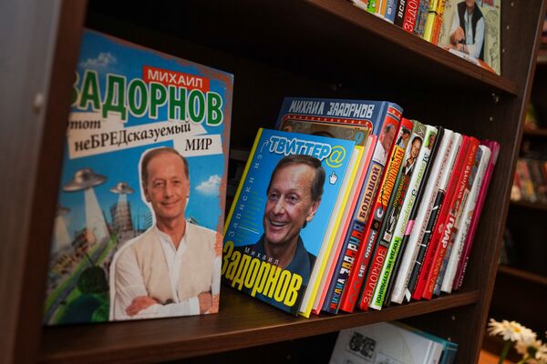 Открытие библиотеки Николая и Михаила Задорновых в Доме Москвы в Риге Открытие библиотеки Николая и Михаила Задорновых в Доме Москвы в Риге - Sputnik Латвия