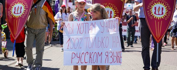 Акция в защиту русских школ в Риге. 2 июня 2018 г. Акция в защиту русских школ в Риге. 2 июня 2018 г. - Sputnik Латвия