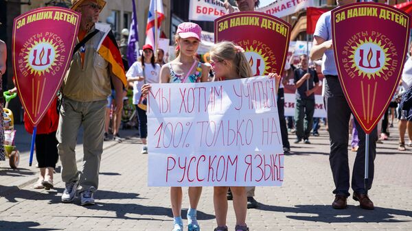 Акция в защиту русских школ в Риге. 2 июня 2018 г. - Sputnik Latvija