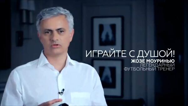 Видео к ЧМ-2018 с участием различных знаменитостей - Sputnik Латвия