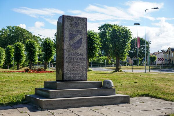 Памятник латышским батальонам СС в городе Бауска Памятник латышским батальонам СС в городе Бауска - Sputnik Латвия