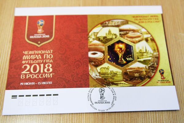 Штемпель Почты России к старту ЧМ-2018 по футболу Штемпель Почты России к старту ЧМ-2018 по футболу - Sputnik Латвия