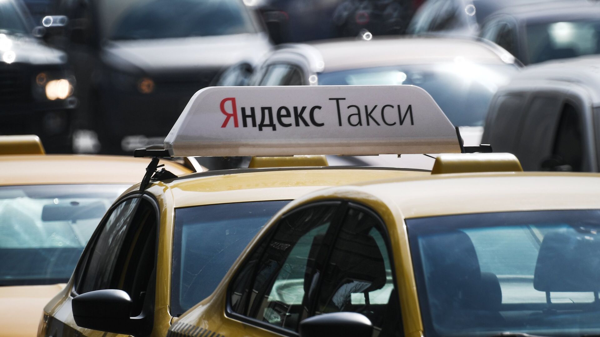 Автомобиль службы Яндекс.Такси - Sputnik Латвия, 1920, 22.03.2022